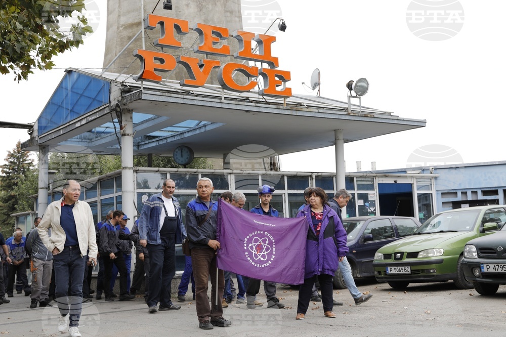 Русе - Топлофикация-Русе - протест