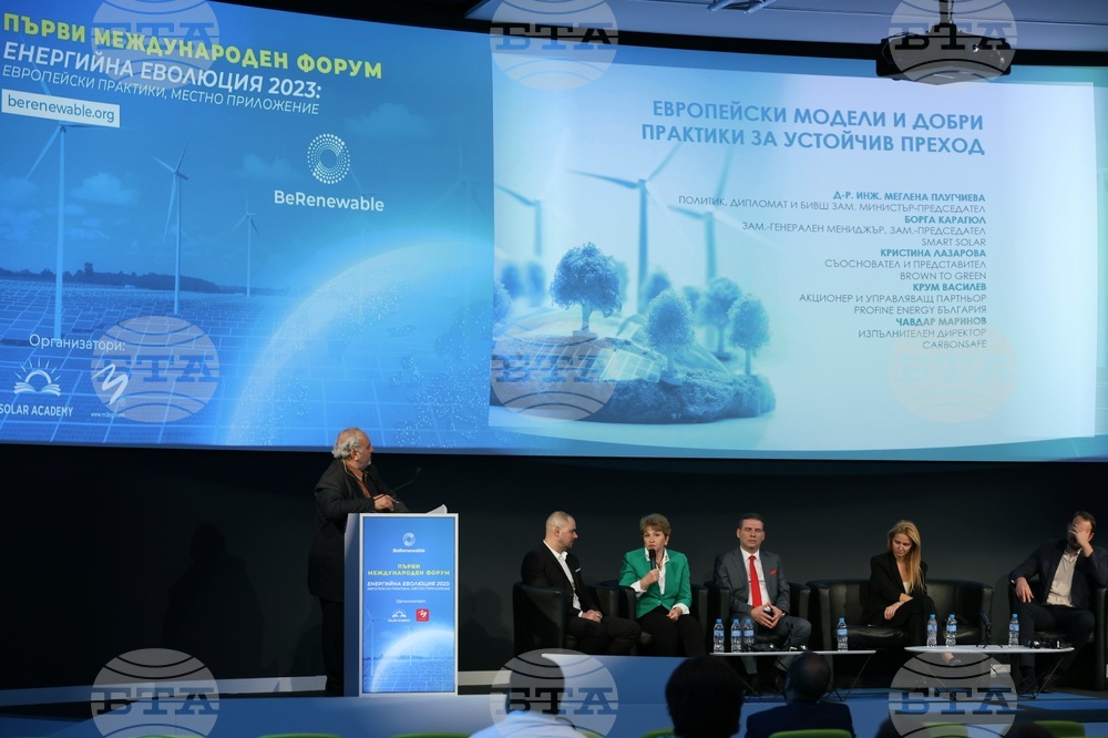 „Be Renewable 2023" - международен форум