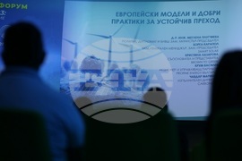 „Be Renewable 2023" - международен форум