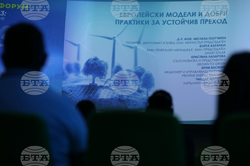 „Be Renewable 2023" - международен форум