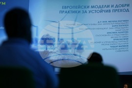 „Be Renewable 2023" - международен форум