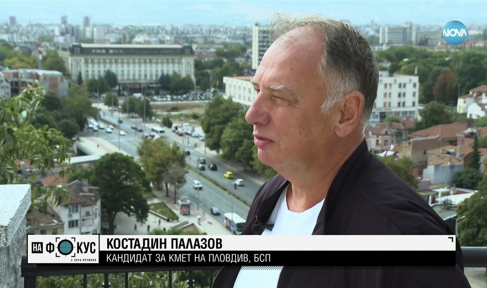 Арх. Костадин Палазов, БСП: Наследството на ГЕРБ в Пловдив е тотален хаос