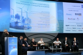 „Be Renewable 2023" - международен форум