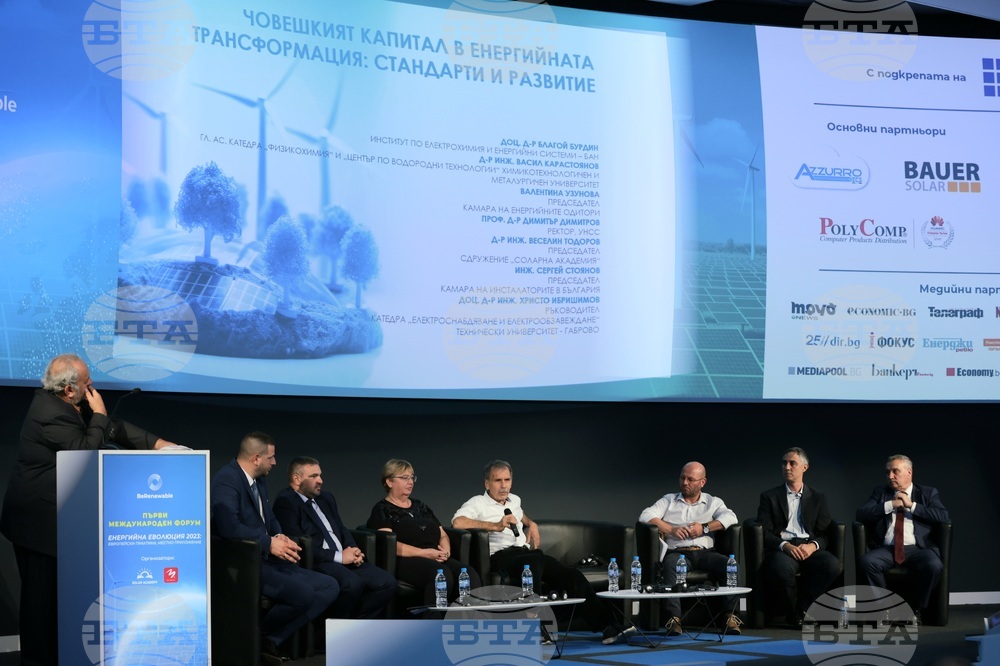 „Be Renewable 2023" - международен форум