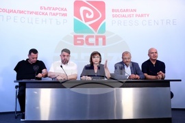 БСП - пресконференция