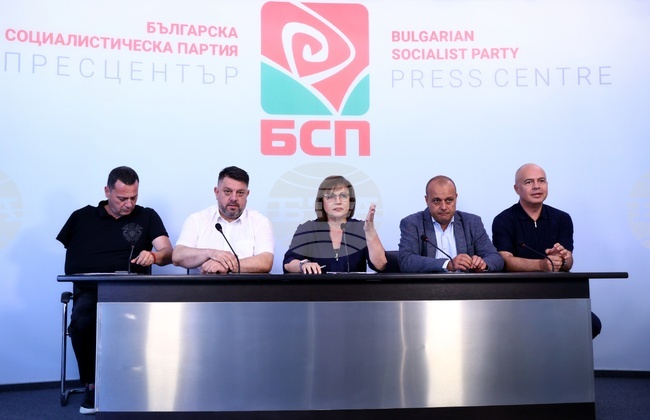 БСП - пресконференция