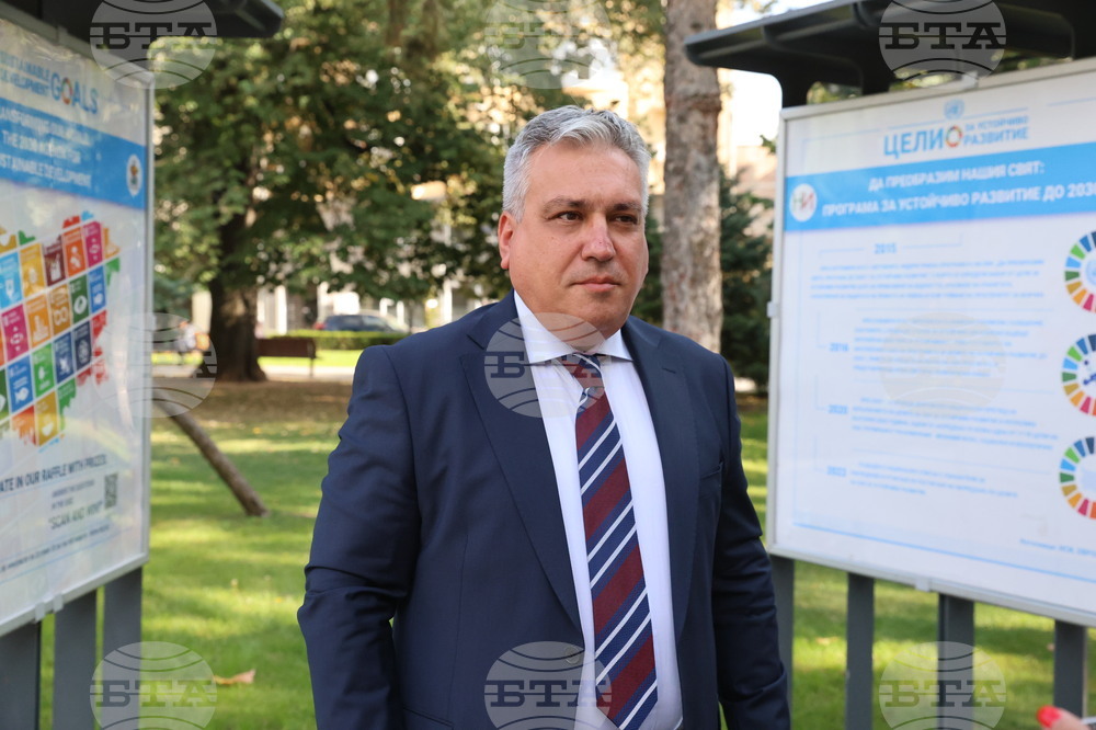 Изложба - "Да преобразим нашия свят. Цели за устойчиво развитие до 2030 г."