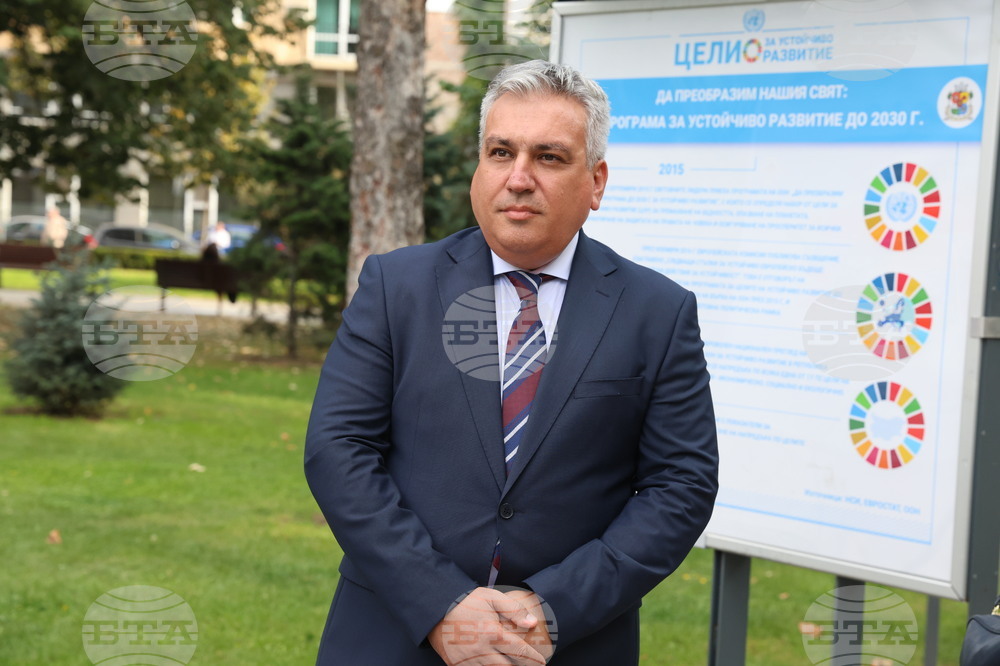 Изложба - "Да преобразим нашия свят. Цели за устойчиво развитие до 2030 г."