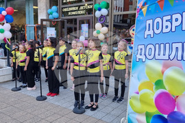 Търговище - обединен детски комплекс - учебна година