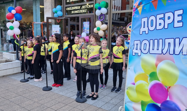 Търговище - обединен детски комплекс - учебна година