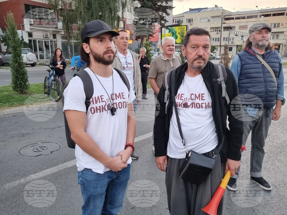 Северна Македония - протест - онкологична клиника
