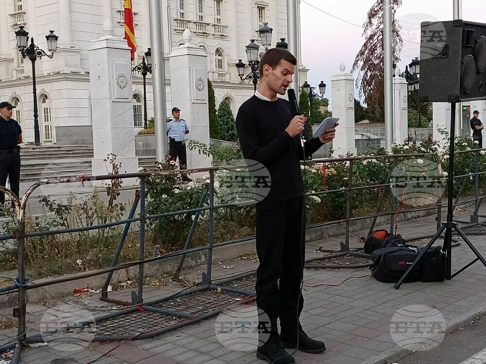 Северна Македония - протест - онкологична клиника