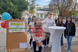 Разград - Център за работа с деца - нова учебна година