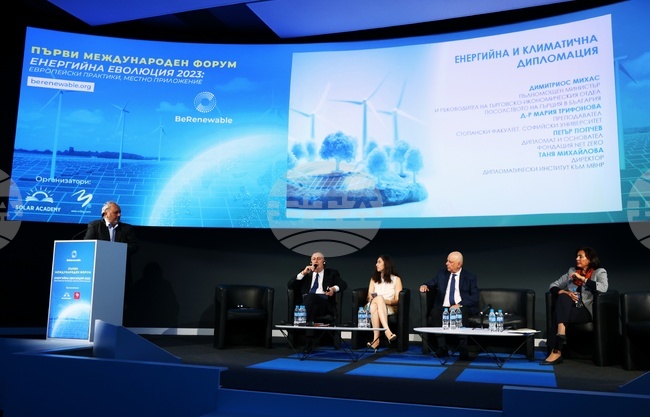 „Be Renewable 2023" - международен форум - Панел 5
