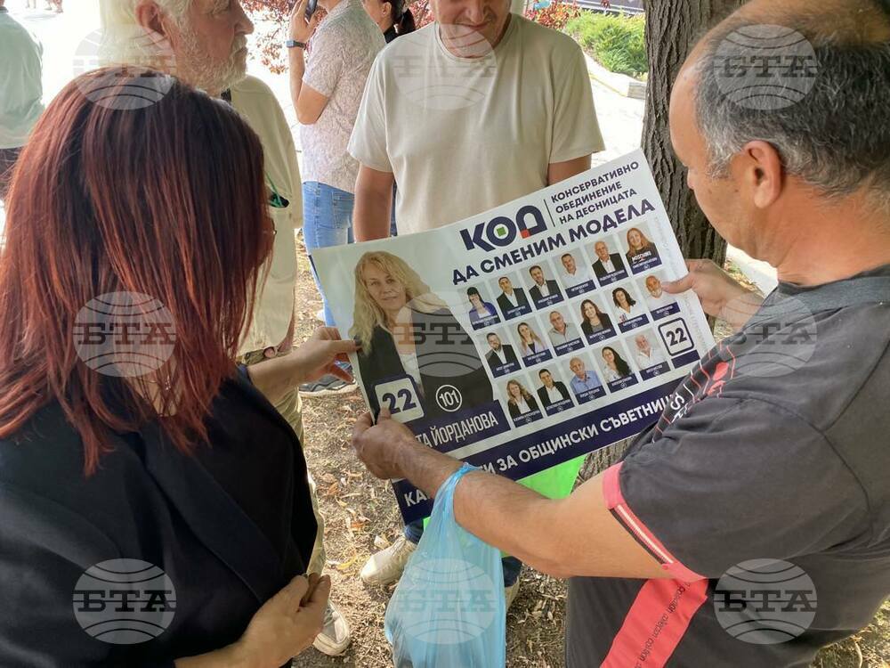 КОД откри кампанията си в Лом