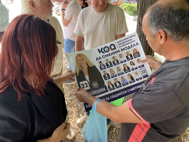 КОД откри кампанията си в Лом