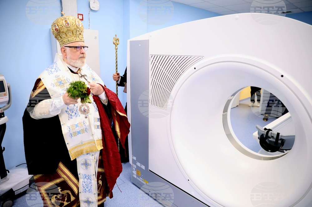 Александровска болница - Клиниката по образна диагностика