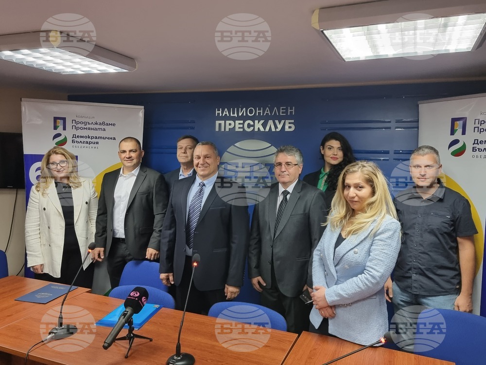 Коалицията "Продължаваме промяната - Демократична България" ще открие днес предизборната си кампания в Сливен