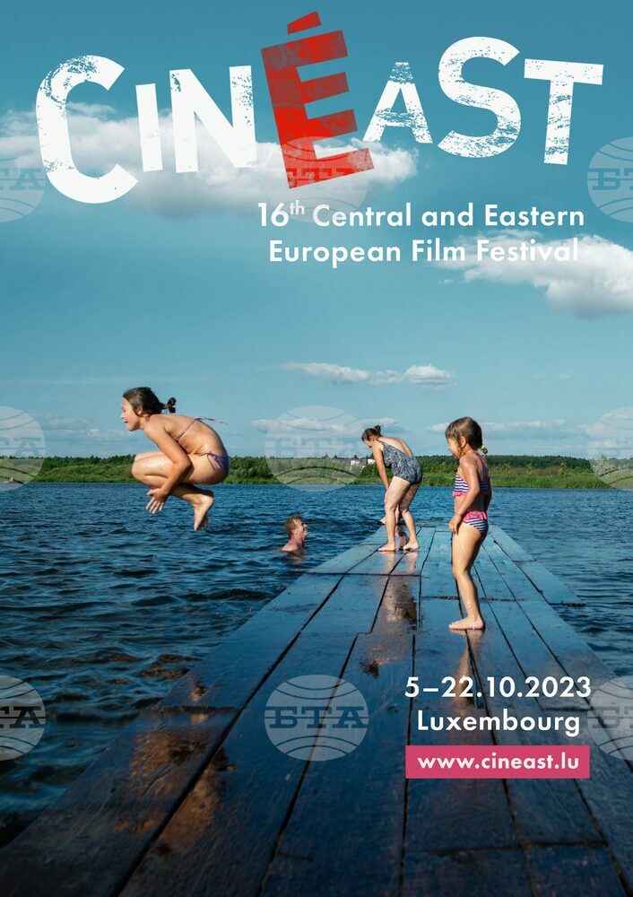 Five Bulgarian Films to Be Screened at CinEast 2023 Festival