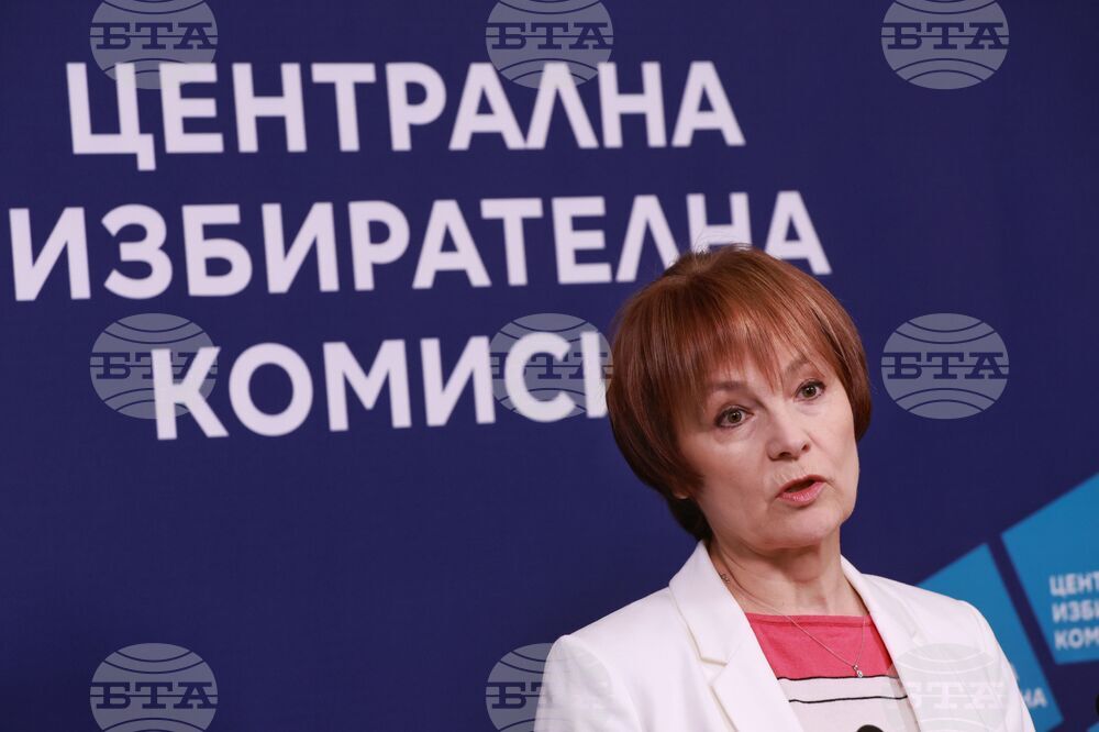 Централна избирателна комисия - брифинг