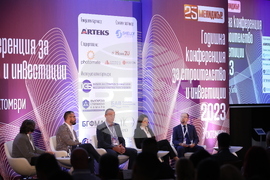 Конференция за строителство и инвестиции 2023