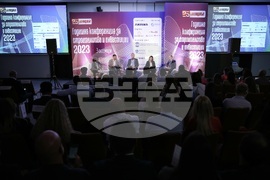 Конференция за строителство и инвестиции 2023