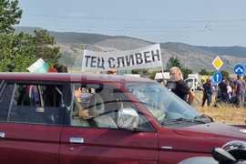 Сливен - протест - ТЕЦ