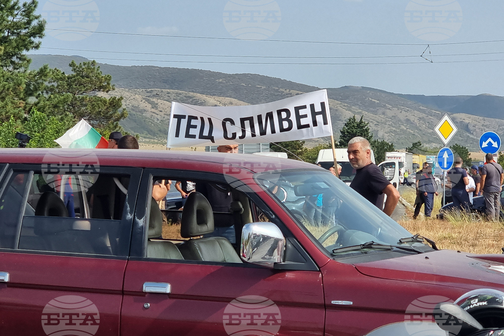 Сливен - протест - ТЕЦ