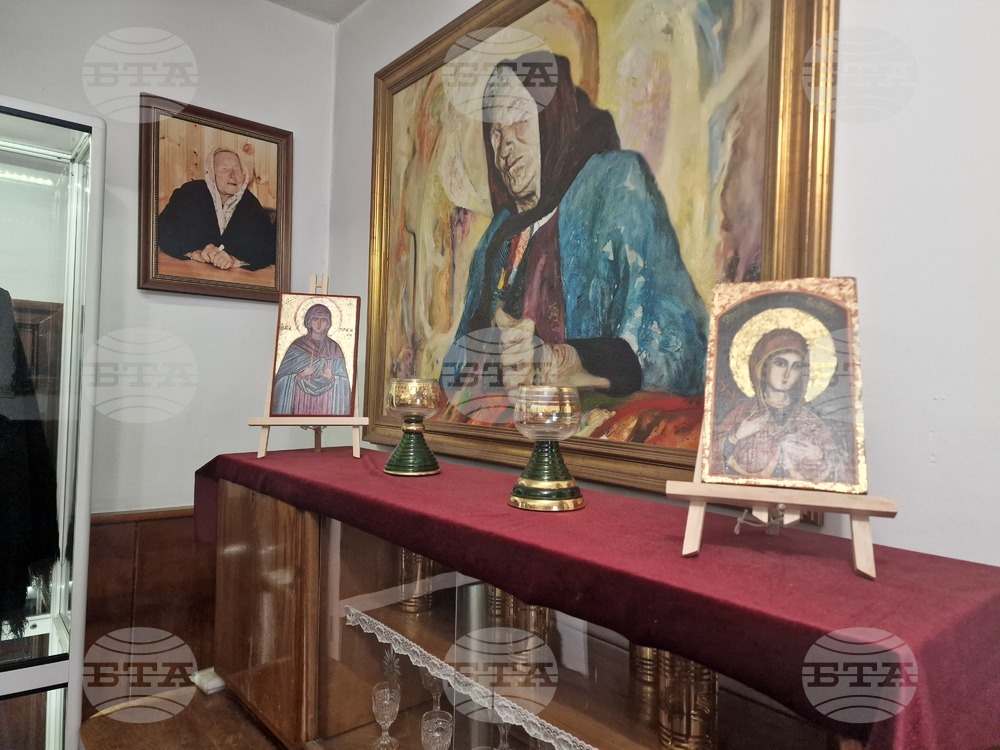 Петрич - къща Ванга