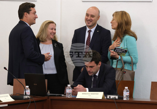 Парламент - Комисия по конституционни въпроси