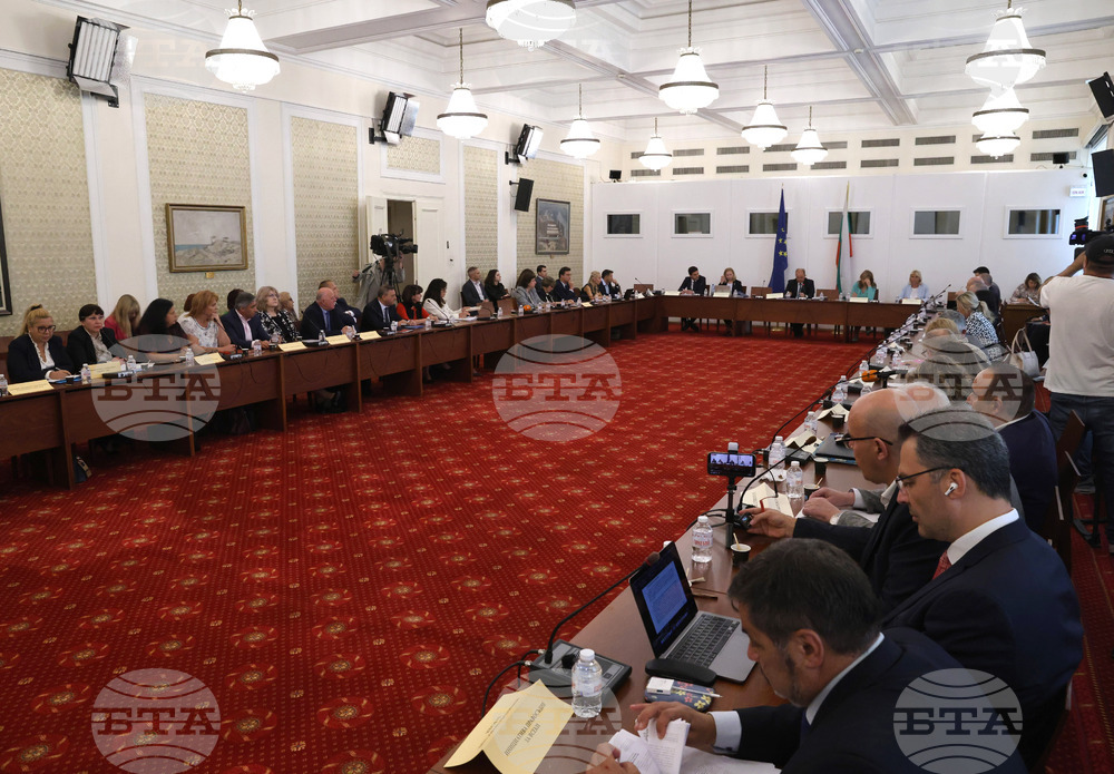 Парламент - Комисия по конституционни въпроси