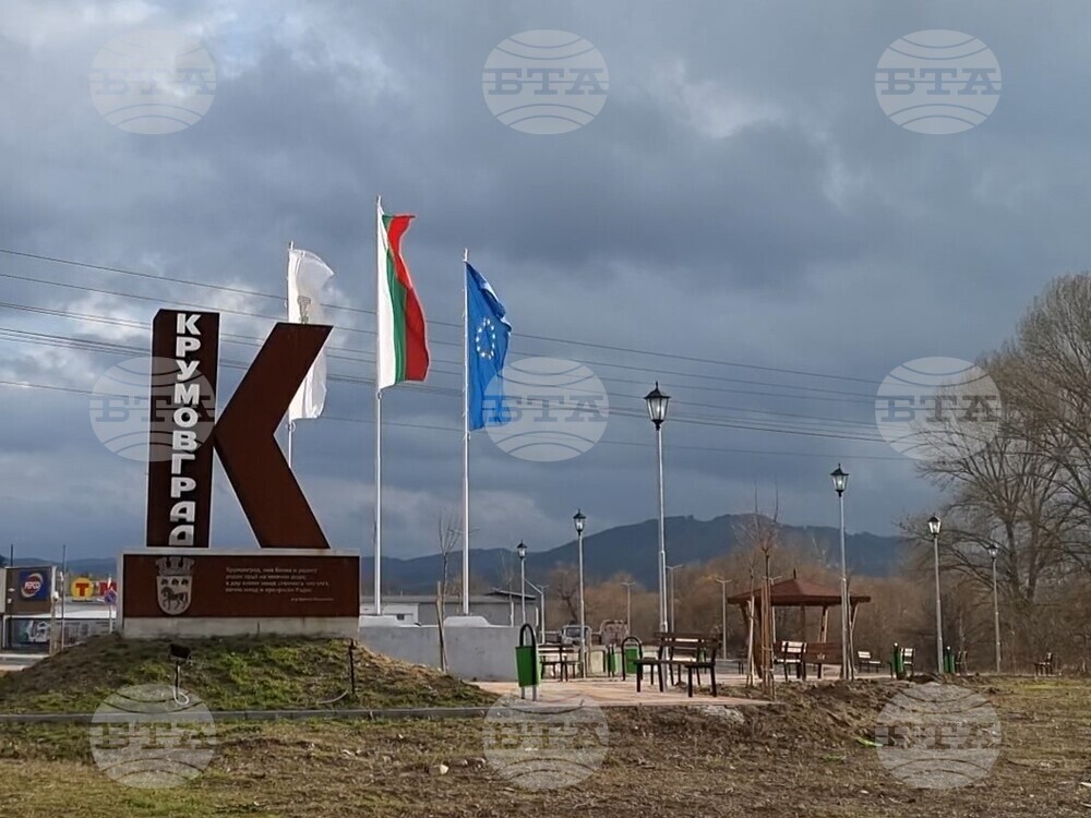 Ветроенергиен парк предстои да бъде изграден в община Крумовград на територията на шест населени места