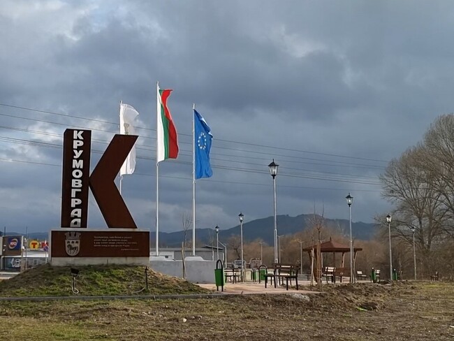 Наредба за условията и реда за записване, отписване и преместване на деца в общинските детски градини в Крумовград ще гласуват общинските съветници