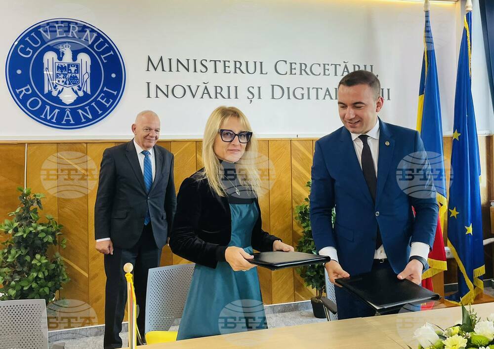 Министър Милена Стойчева пред БТА: България и Румъния обединяват усилия да се превърнат в лидери на технологично развитие
