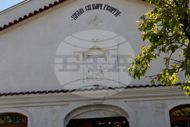 Поморие - 6 май - празник