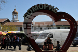 Поморие - 6 май - празник