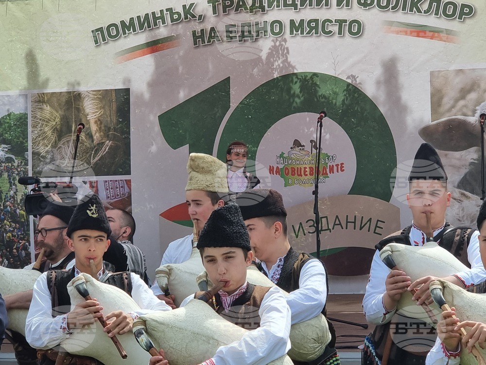 Велико Търново - Национален събор на овцевъдите