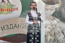 Велико Търново - Национален събор на овцевъдите