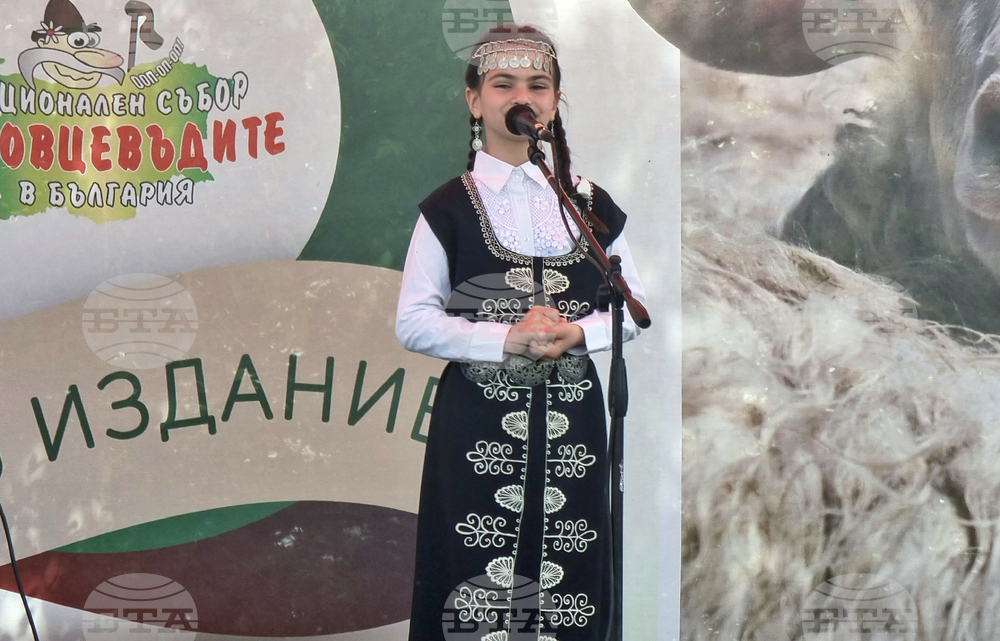 Велико Търново - Национален събор на овцевъдите