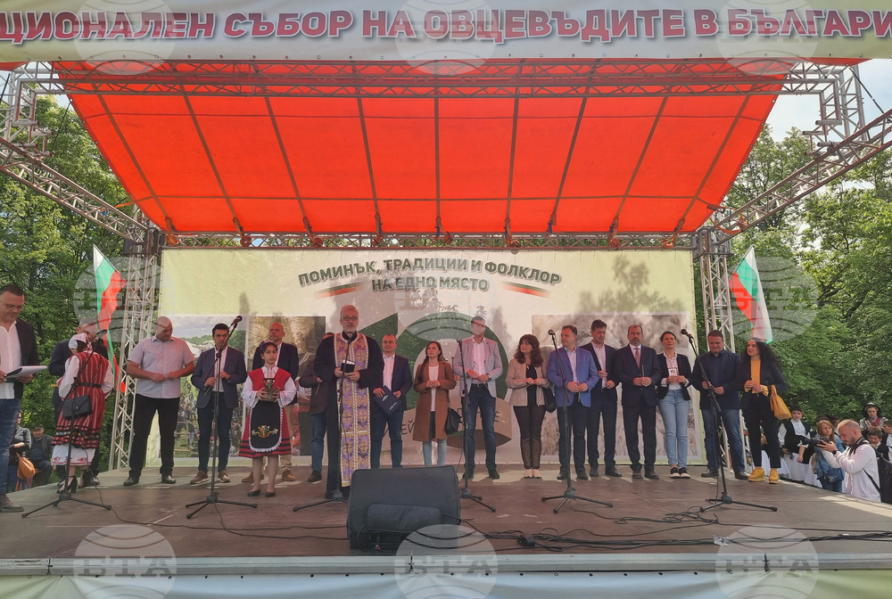 Велико Търново - Национален събор на овцевъдите