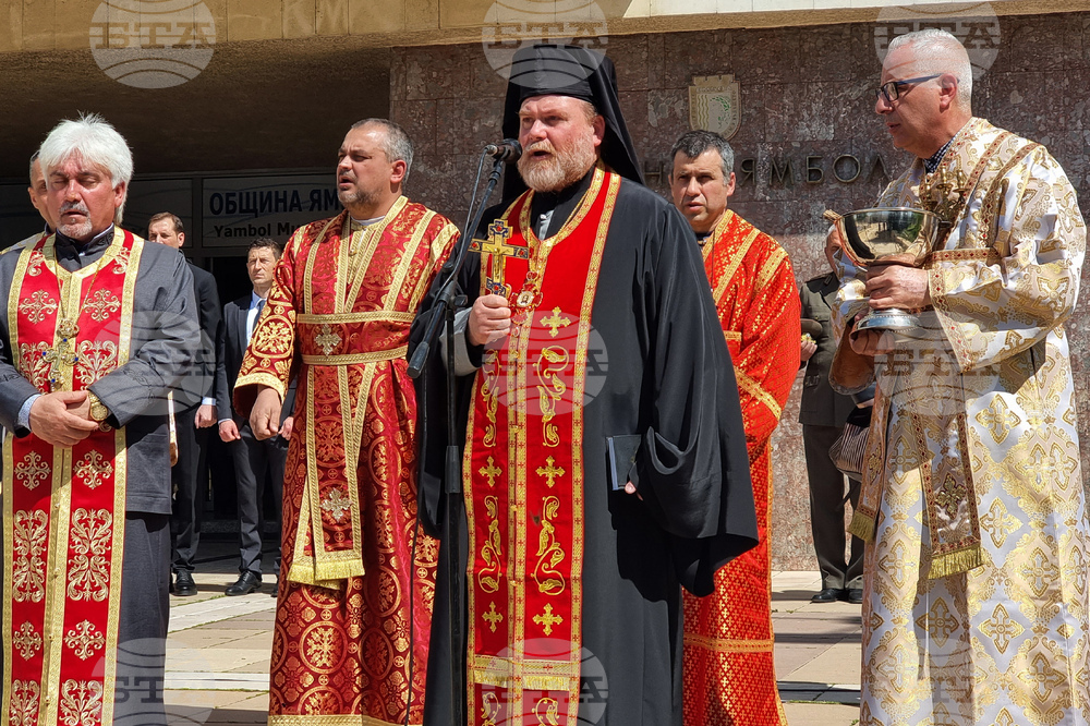 Ямбол - 6 май - честване