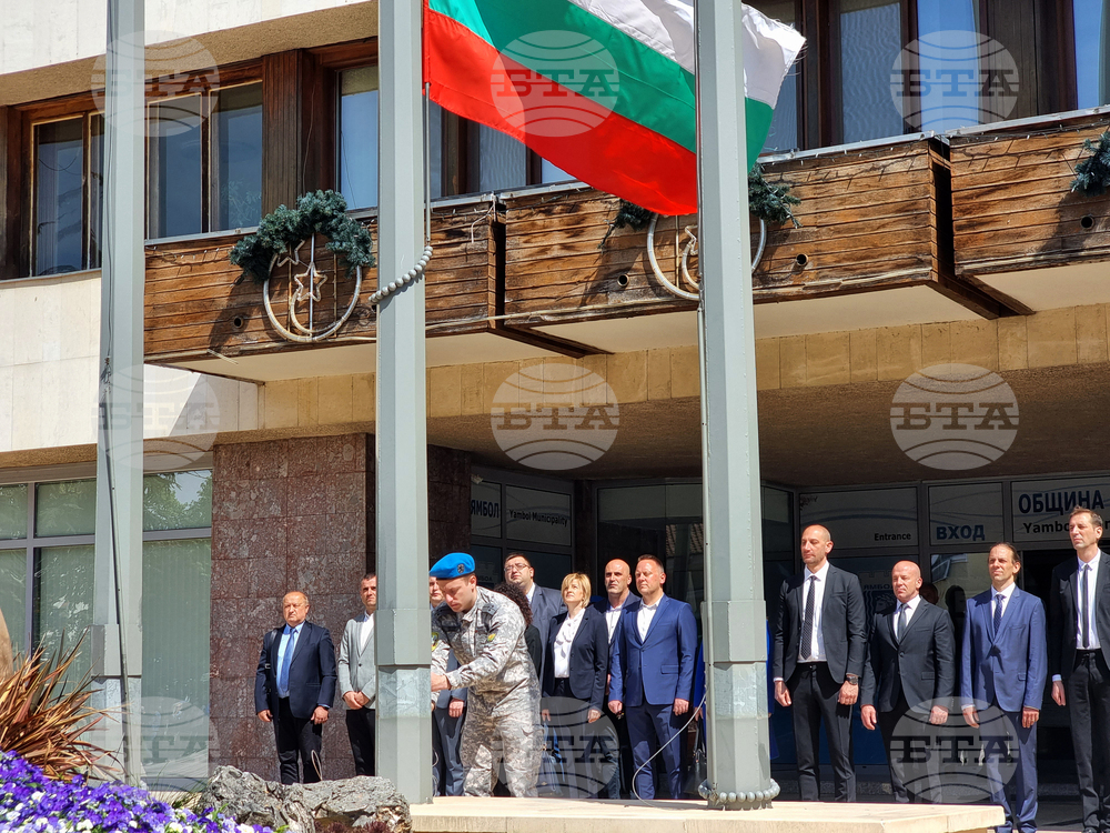 Ямбол - 6 май - честване