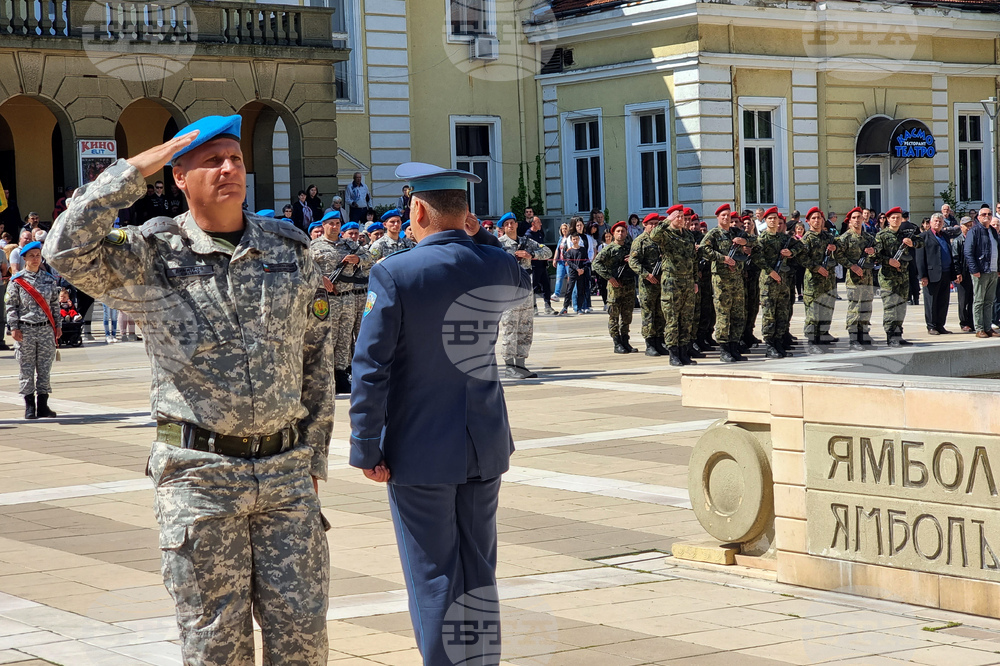 Ямбол - 6 май - честване