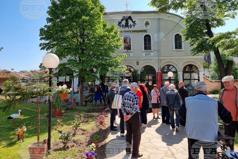 Ямбол - 6 май - честване