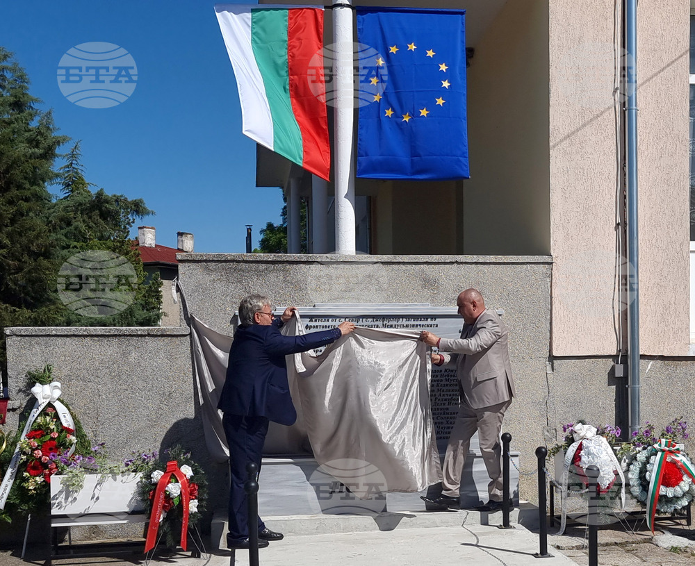 Село Севар - Паметна плоча - откриване