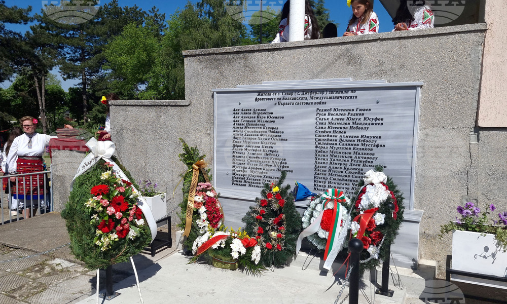 Село Севар - Паметна плоча - откриване