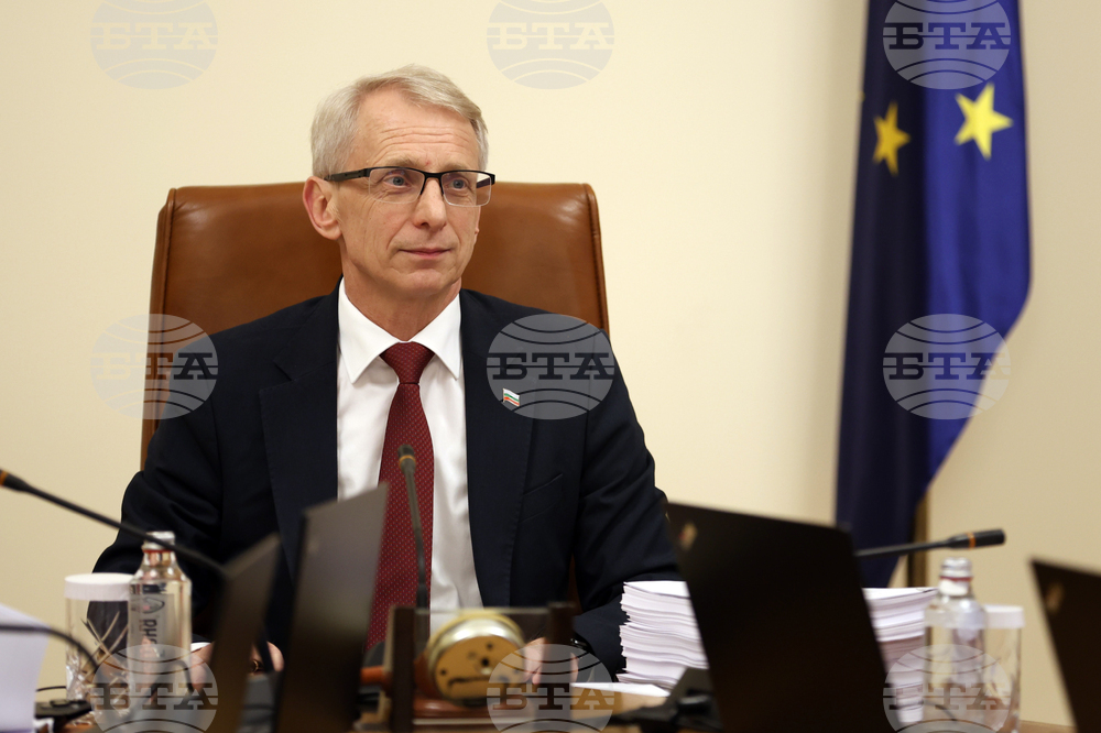 Министерски съвет - заседание