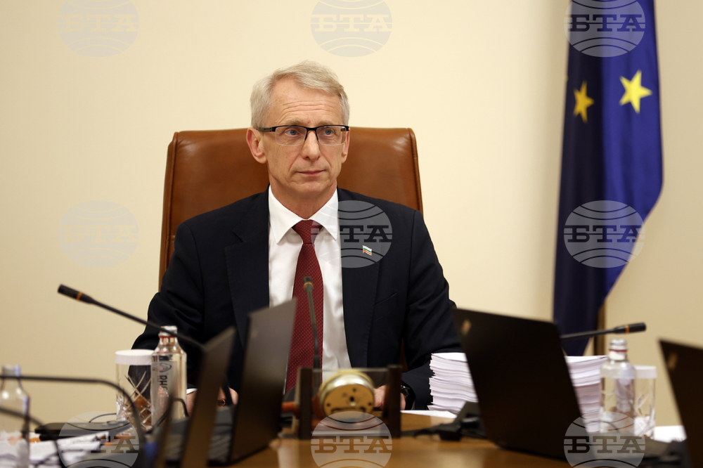 Министерски съвет - заседание