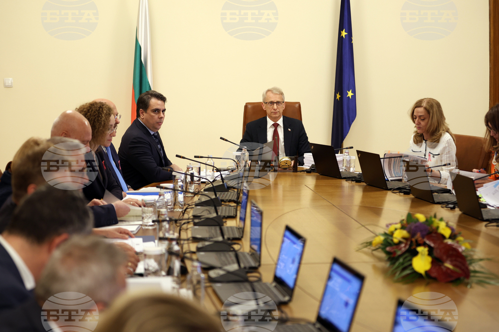 Министерски съвет - заседание