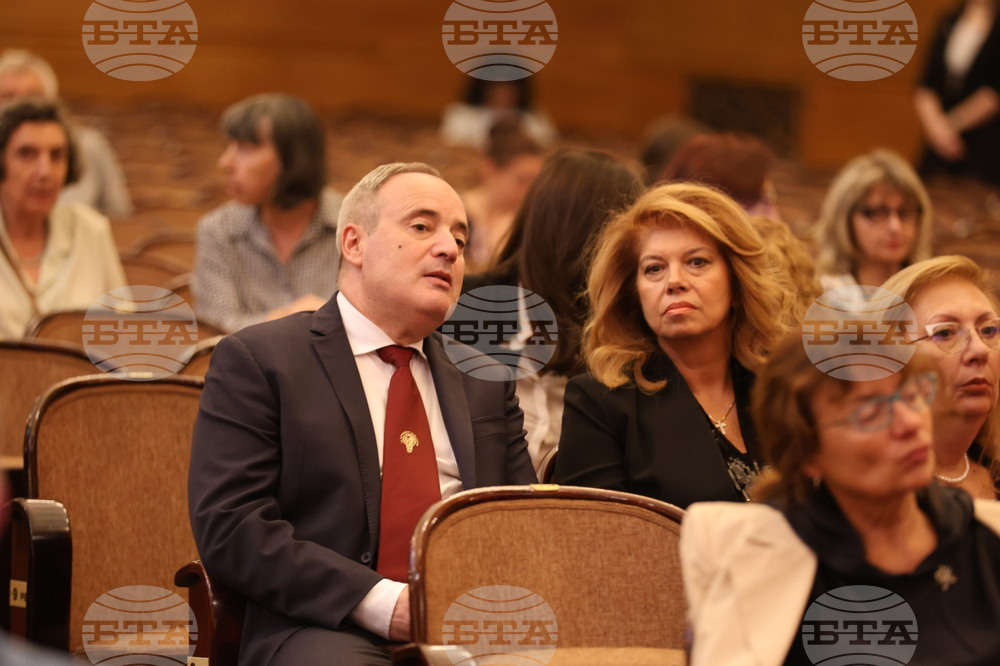 Зала "България" - Софийски университет "Св. Климент Охридски" - годишнина